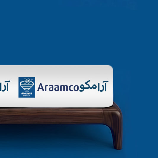 Araamco® Foam