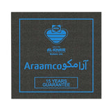 Araamco® Single Sofa Seat - Araamco